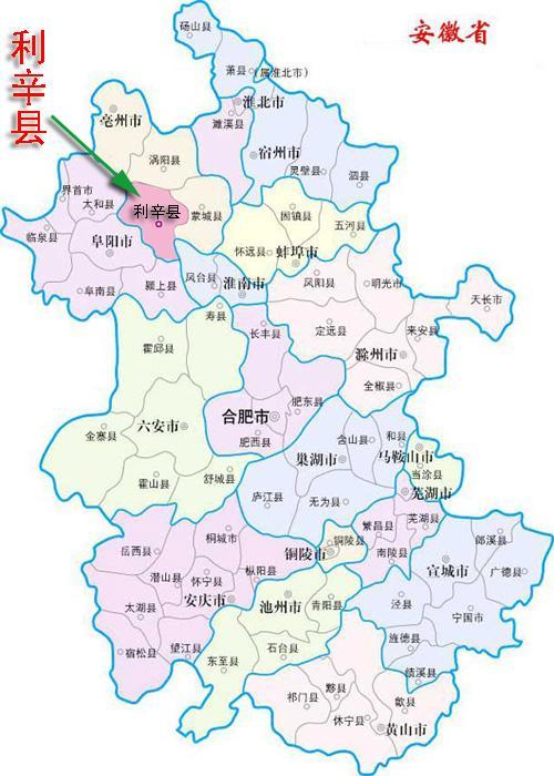 安徽之光,高科技产品引领未来生活新潮流